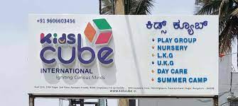 Kids Cube International PreSchool campus photo 2 of 10 — Marathahalli
