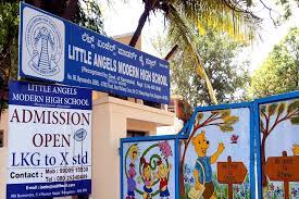 Little Angels Modern High School campus photo 3 of 6 — Bennigana Halli
