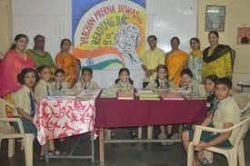 Mount Litera School International campus photo 3 of 5 — Mumbai