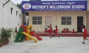 Mothers Millennium School campus photo 3 of 6 — Kommaghatta