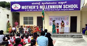 Mothers Millennium School campus photo 2 of 6 — Kommaghatta