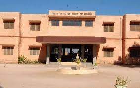 Manaklao Public School campus photo 2 of 7 — Jodhpur