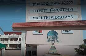 Maruthi Vidyalaya campus photo 2 of 6 — Horamavu