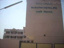 Maruthi Vidyalaya campus photo 3 of 6 — Horamavu