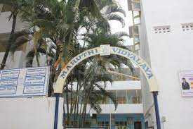 Maruthi Vidyalaya campus photo 4 of 6 — Horamavu