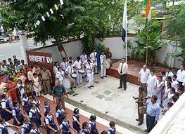 Orient Day School campus photo 5 of 9 — Behala