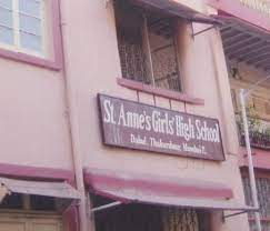 St. Anne's Girls High School campus photo 2 of 6 — Kalbadevi