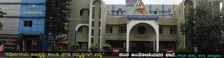 St. Anthony's Church School campus photo 3 of 5 — Lakshmipura