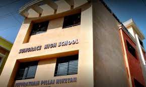 Sungrace English High School And Junior College campus photo 2 of 5 — Mumbai