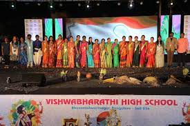 Vishwa Bharathi High School campus photo 2 of 5 — Nagdevanahalli