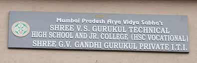 Shree V.S Gurukul Technical High School campus photo 3 of 6 — Mumbai