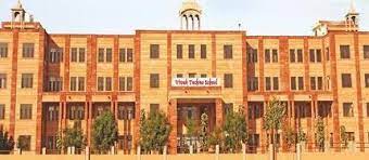 Vivek Techno School campus photo 2 of 6 — Jaipur