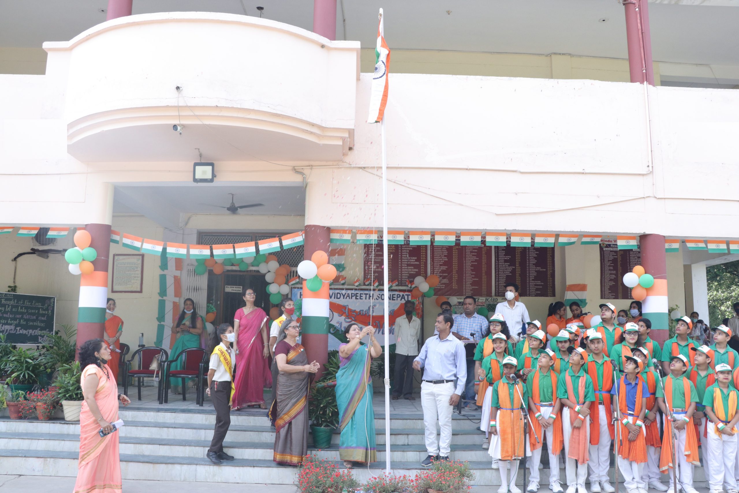 Hindu Vidyapeeth campus photo 3 of 20 — Thana Darwaja