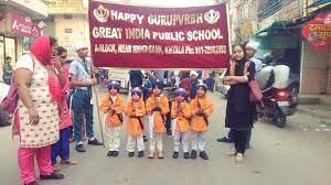 Great India Public School campus photo 3 of 13 — Nangloi
