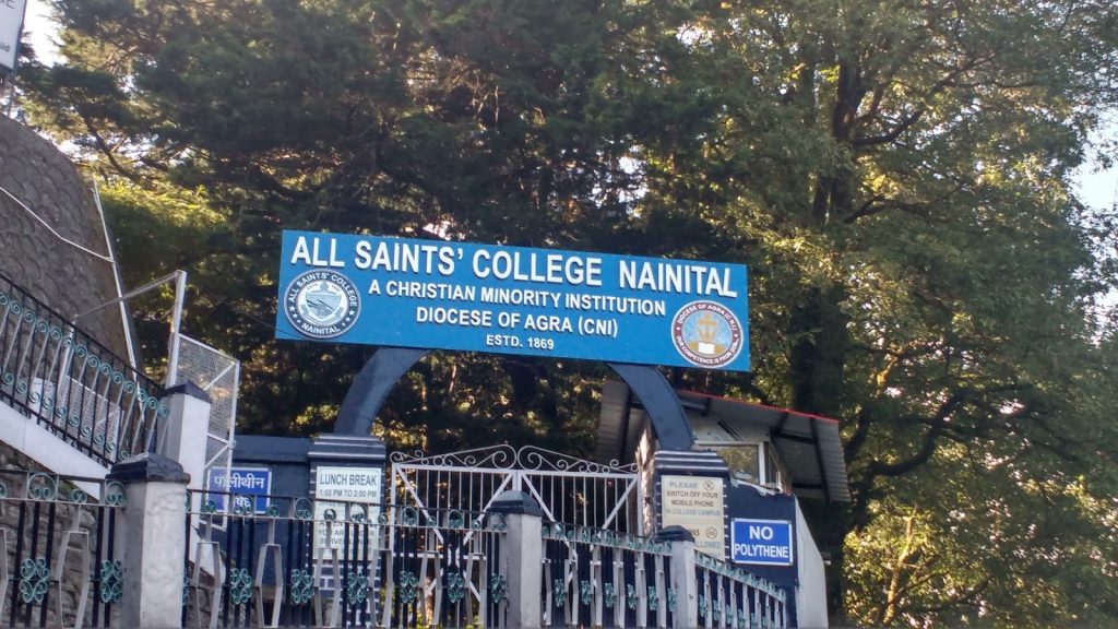 All Saints College campus photo 4 of 5 — Nainital