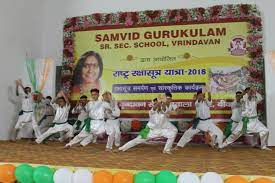 Samvid Gurukulam Sr. Sec. School campus photo 3 of 6 — Vrindavan