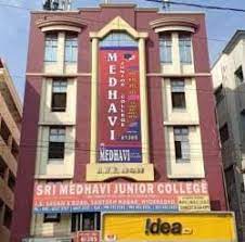 Sri Medhavi Junior College campus photo 6 of 6 — Hyderabad