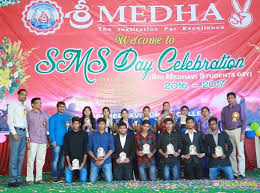 Sri Medhavi Junior College campus photo 4 of 6 — Hyderabad