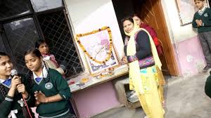 Mount Green Public School campus photo 2 of 5 — Sangam Vihar