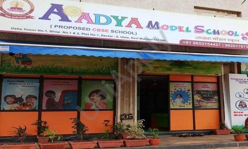 Aadya Model School campus photo 2 of 6 — Ulwe