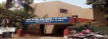 Fr. Agnel Multipurpose School And Junior College campus photo 2 of 6 — Vashi