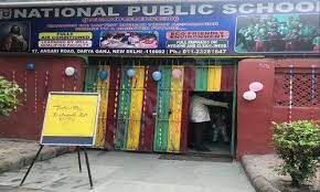 National Public Middle School campus photo 2 of 2 — Darya Ganj