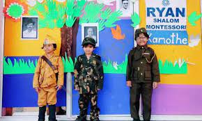 Ryan Shalom Montessori campus photo 4 of 6 — Kamothe