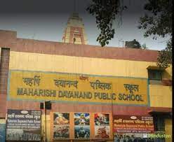 Maharishi Dayanand Public School campus photo 6 of 7 — Moti Nagar