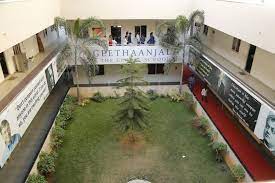 Gitanjali International School campus photo 4 of 6 — Hyderabad