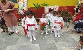 Happy Children Public School campus photo 3 of 6 — Samaypur