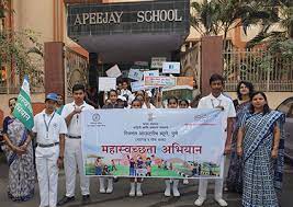 Apeejay School campus photo 2 of 6 — Nerul