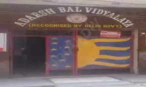 Adarsh Bal Vidyalaya campus photo 2 of 5 — Laxmi Nagar