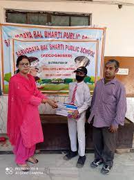 Sarvodaya Bal Bharti Public School campus photo 3 of 16 — Burari