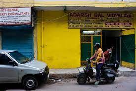 Adarsh Bal Vidyalaya campus photo 5 of 5 — Laxmi Nagar