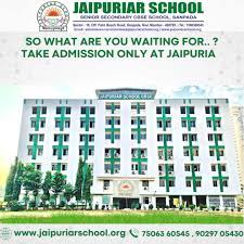 Jaipuriar School campus photo 5 of 6 — Sanpada