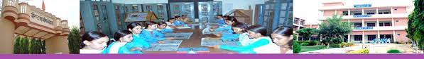 Kanya Gurukul Senior Secondary School campus photo 8 of 8 — Sonipat