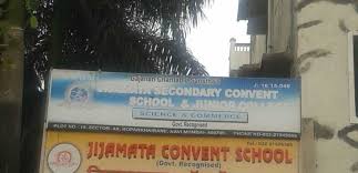 Jijamata Convent School campus