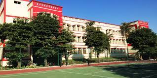 KC Public School campus photo 2 of 6 — Jammu