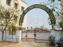 Mega City Residential School campus photo 5 of 6 — Hyderabad