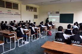 Mahi International School campus photo 3 of 9 — Tehra