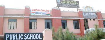 Raj Modern Public School campus photo 5 of 5 — Badarpur
