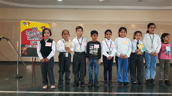 Delhi Public School campus photo 2 of 4 — Sector 19