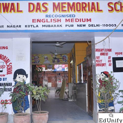 Sanwal Dass Memorial School campus photo 2 of 6 — Kotla Mubarakpur