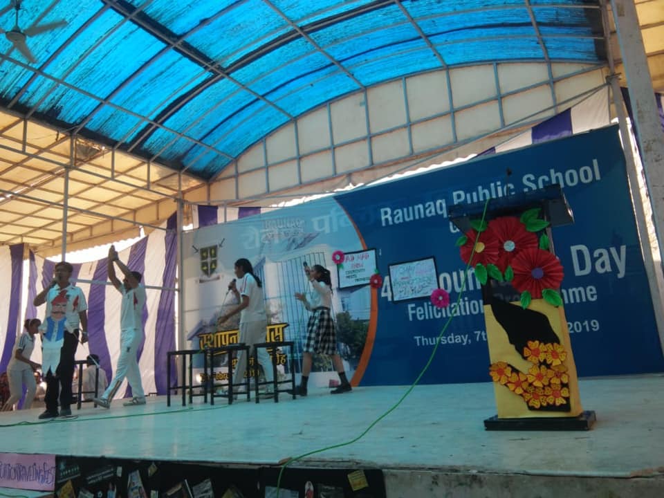 Raunaq Public School campus photo 3 of 7 — Ganaur