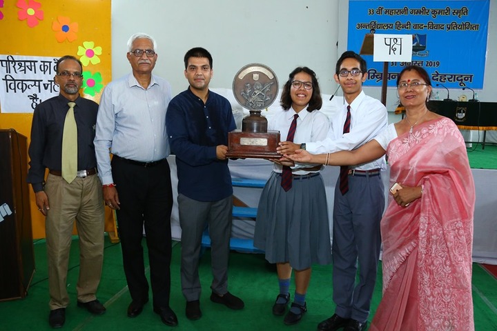 Cambrian Hall School campus photo 3 of 11 — Dehradun