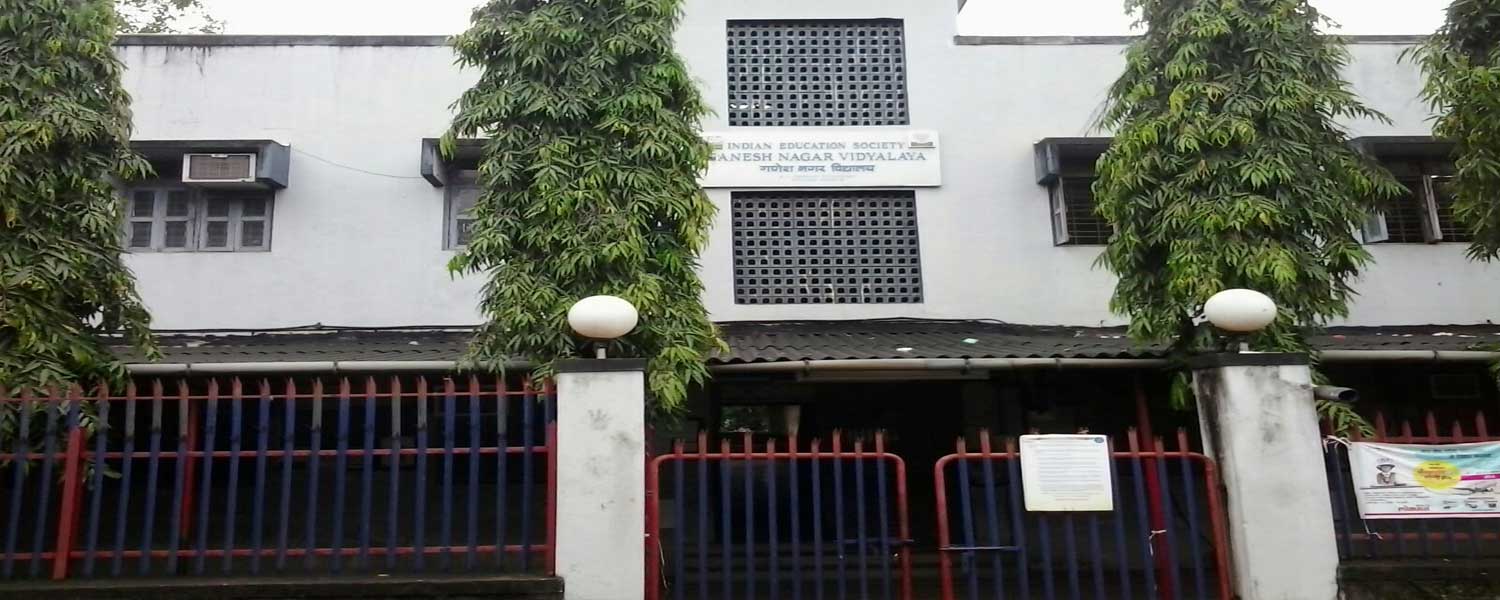 IES Ganesh Nagar Vidyalaya campus photo 2 of 4 — Titwala East
