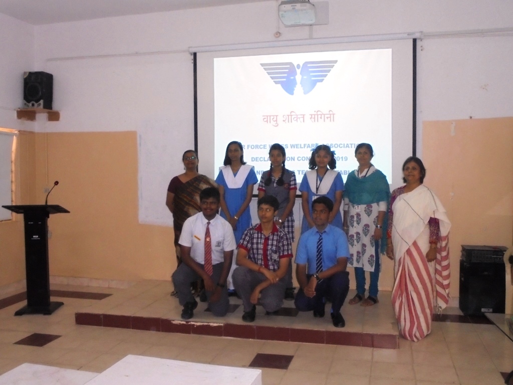 Air Force School campus photo 3 of 8 — Marathahalli