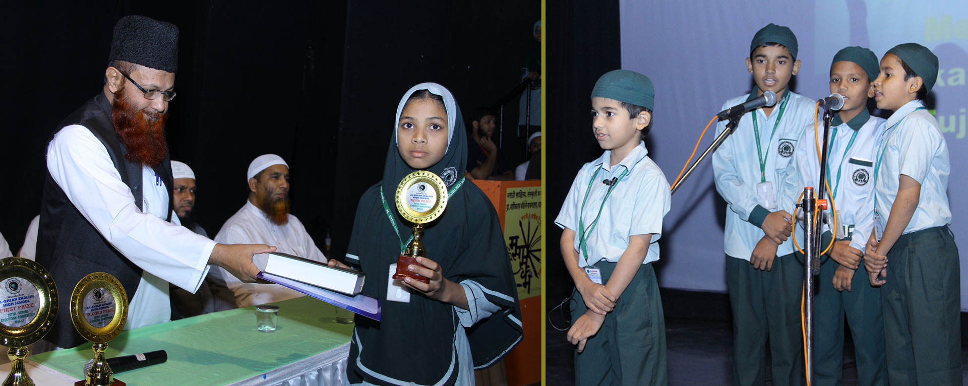 Al Ehsan English High School campus photo 4 of 7 — Mumbra