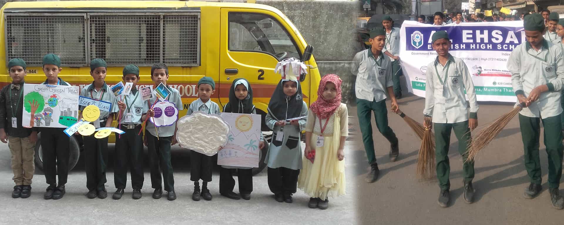 Al Ehsan English High School campus photo 6 of 7 — Mumbra