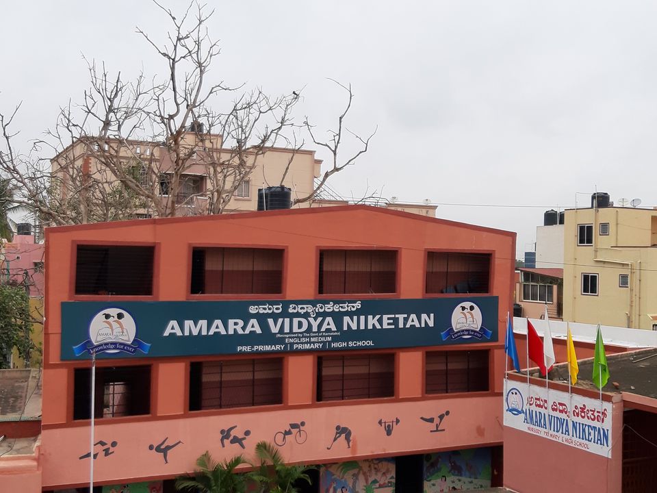Amara Vidya Niketan campus photo 2 of 7 — Banaswadi